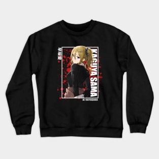 Ai Hayasaka Kaguya Sama Crewneck Sweatshirt